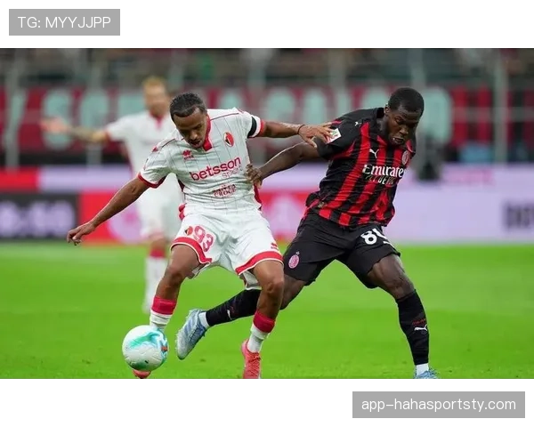 米兰进攻效率波动明显，近期比赛表现稳定性承压