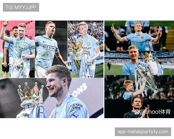 德布劳内多次英超助攻王的含金量分析