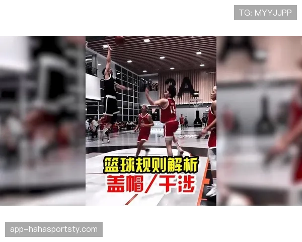 干扰球和封盖区别：如何判断防守动作是否违例？