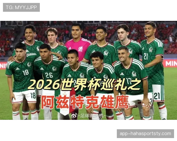 2026世界杯48队12组赛制怎么分配和晋级